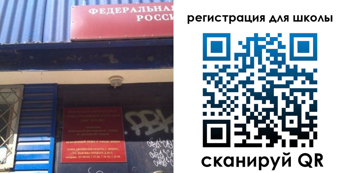 регистрация в Тогучине